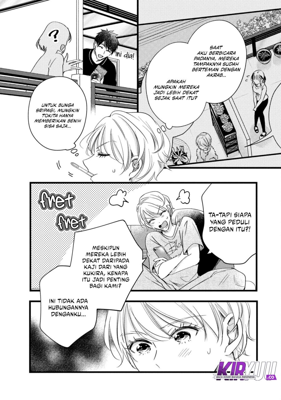 Kyou mo Veranda de chapter 75 halaman 3