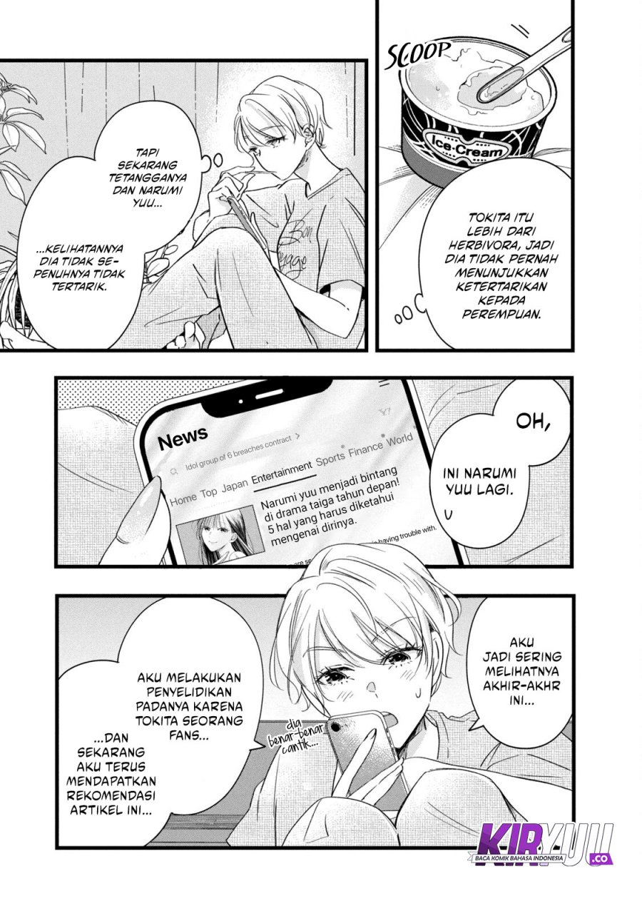 Kyou mo Veranda de chapter 75 halaman 4