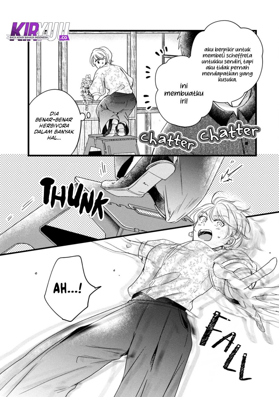 Kyou mo Veranda de chapter 75 halaman 7
