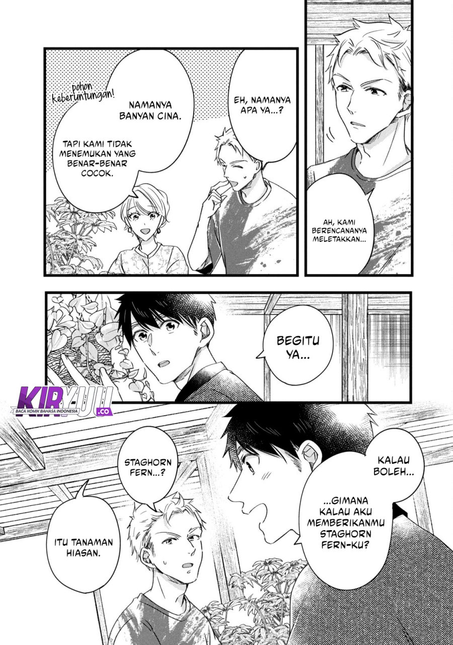 Kyou mo Veranda de chapter 75 halaman 9