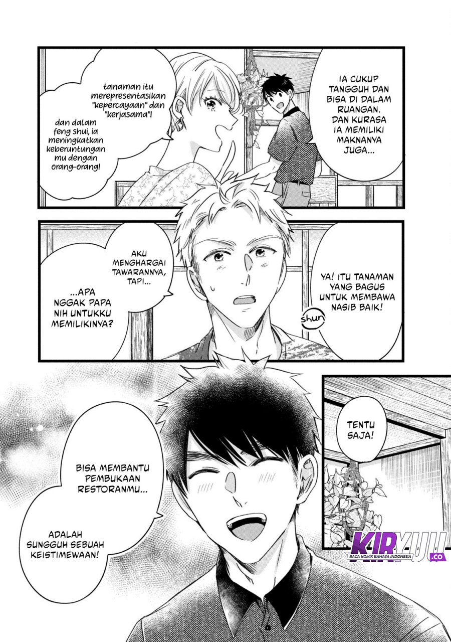 Kyou mo Veranda de chapter 75 halaman 10
