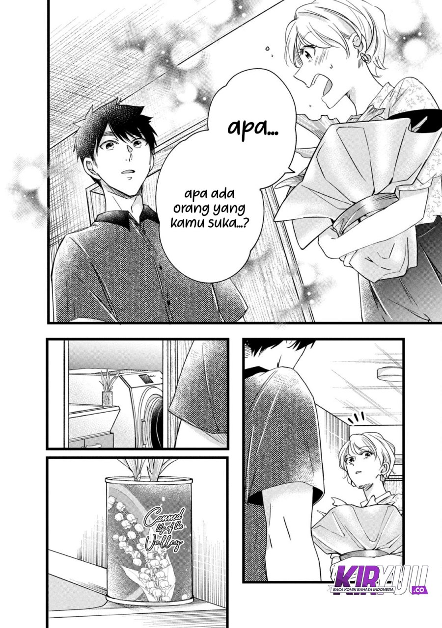 Kyou mo Veranda de chapter 75 halaman 13