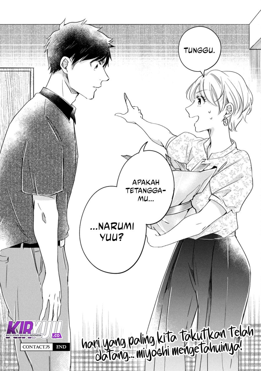 Kyou mo Veranda de chapter 75 halaman 15