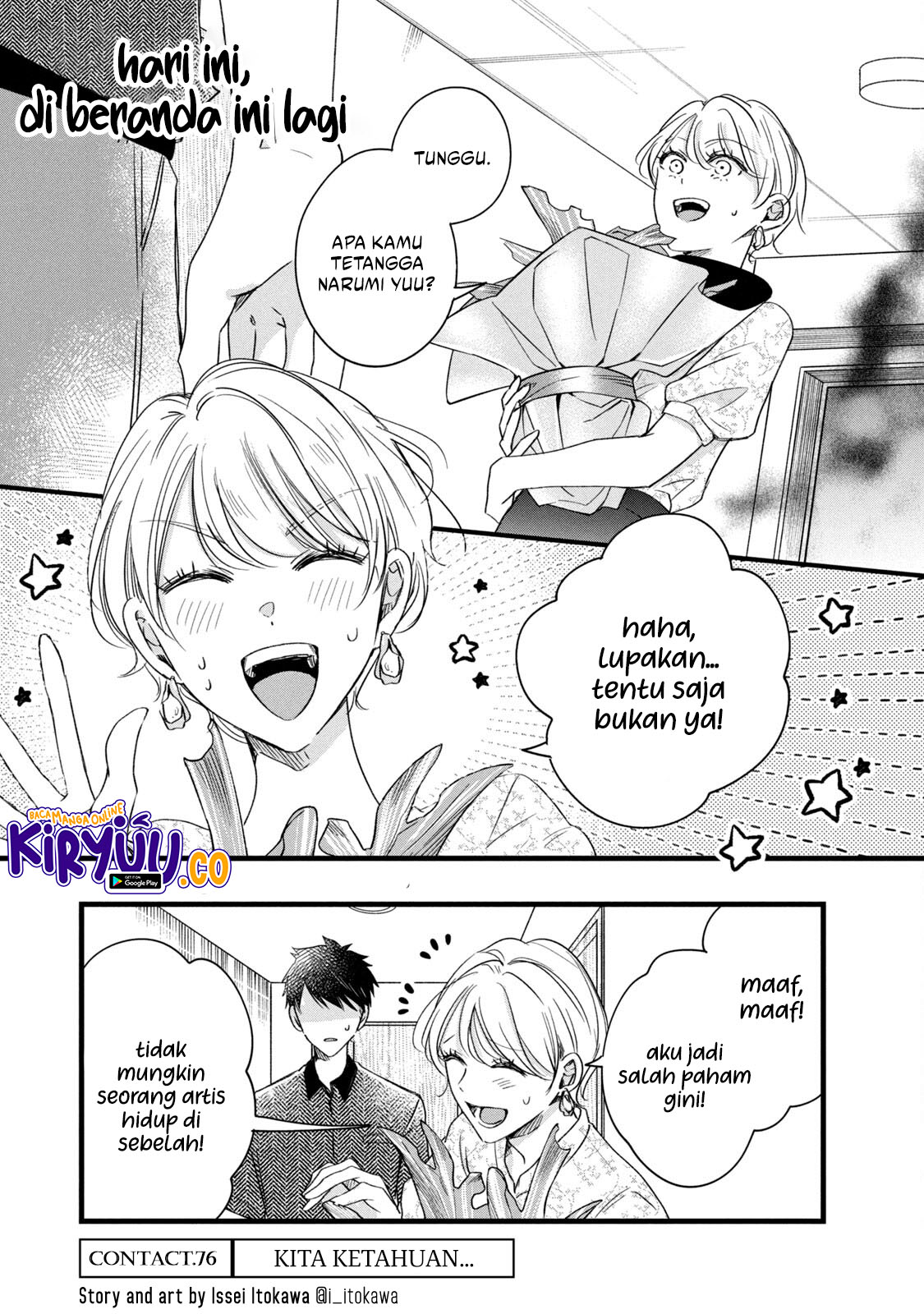 Kyou mo Veranda de Bab 76 halaman 2