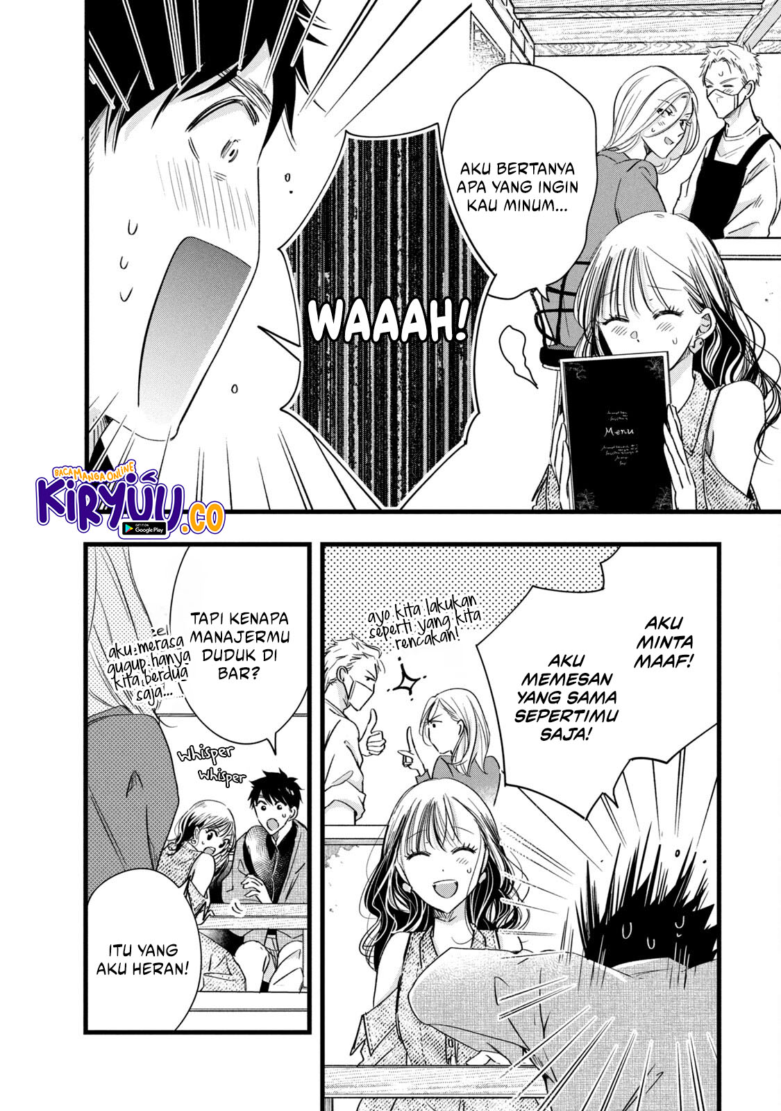 Kyou mo Veranda de Bab 76 halaman 13