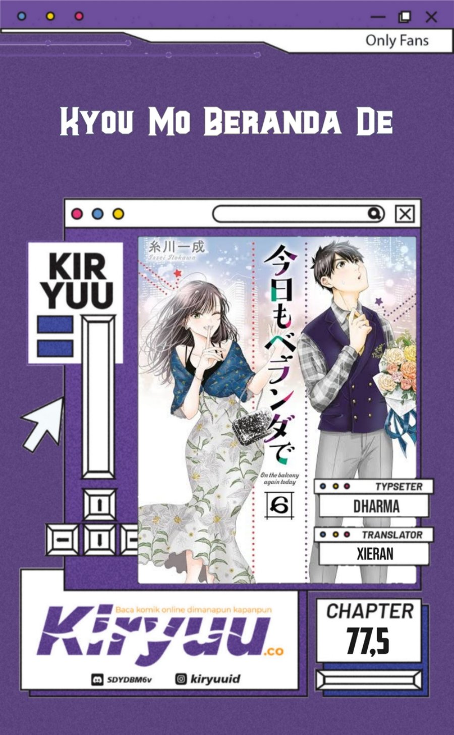 Kyou mo Veranda de Bab 77.5 halaman 1
