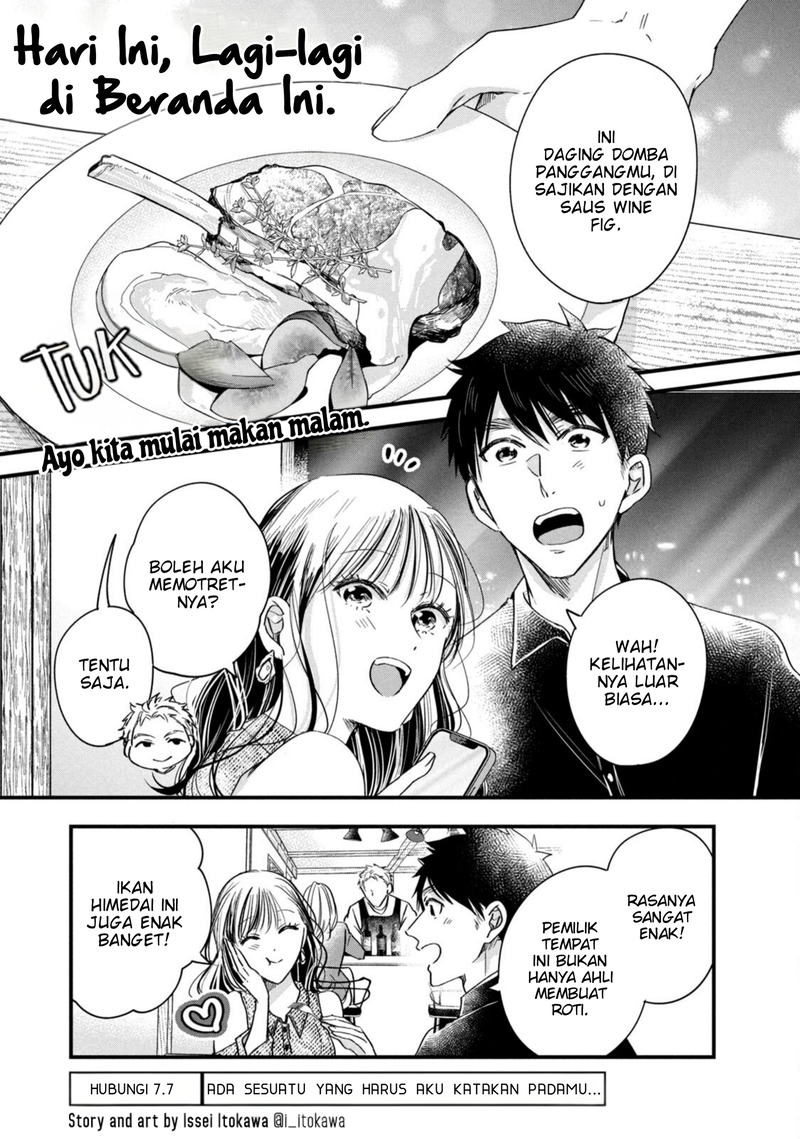 Kyou mo Veranda de Bab 77 halaman 1