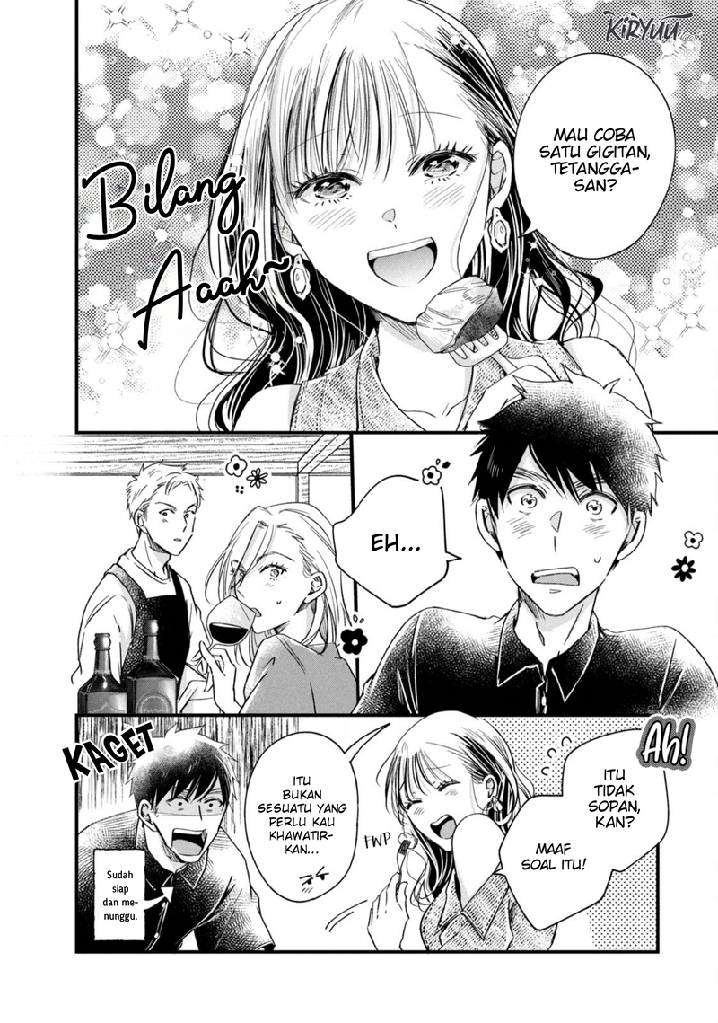 Kyou mo Veranda de Bab 77 halaman 2