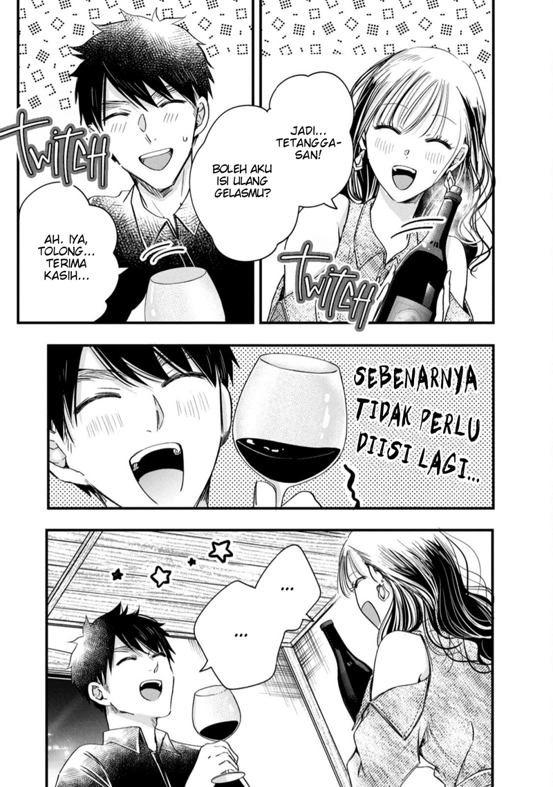 Kyou mo Veranda de Bab 77 halaman 7