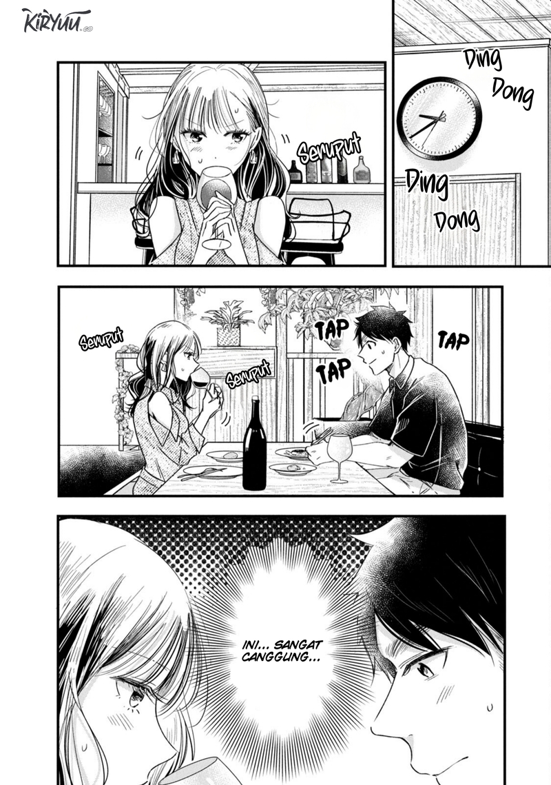 Kyou mo Veranda de Bab 77 halaman 8
