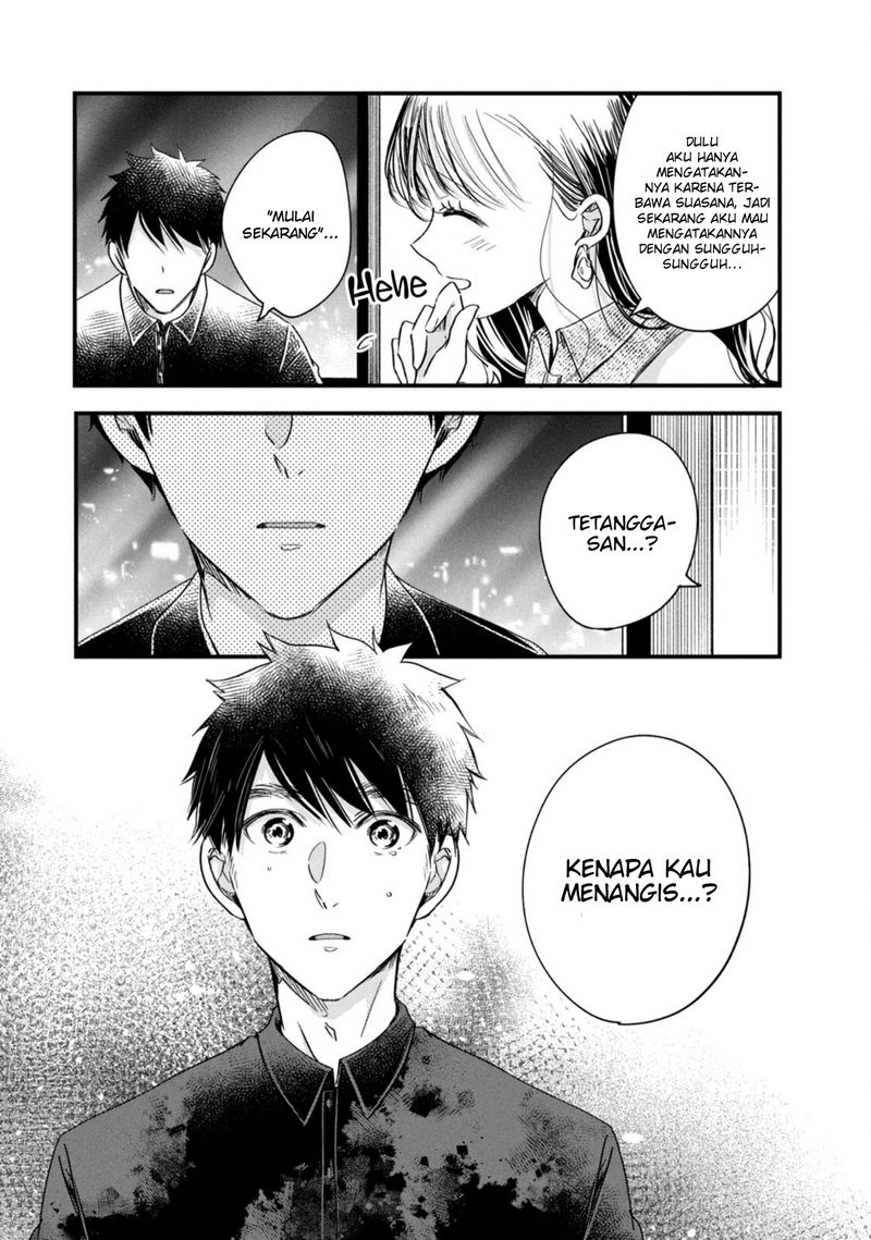 Kyou mo Veranda de Bab 77 halaman 11