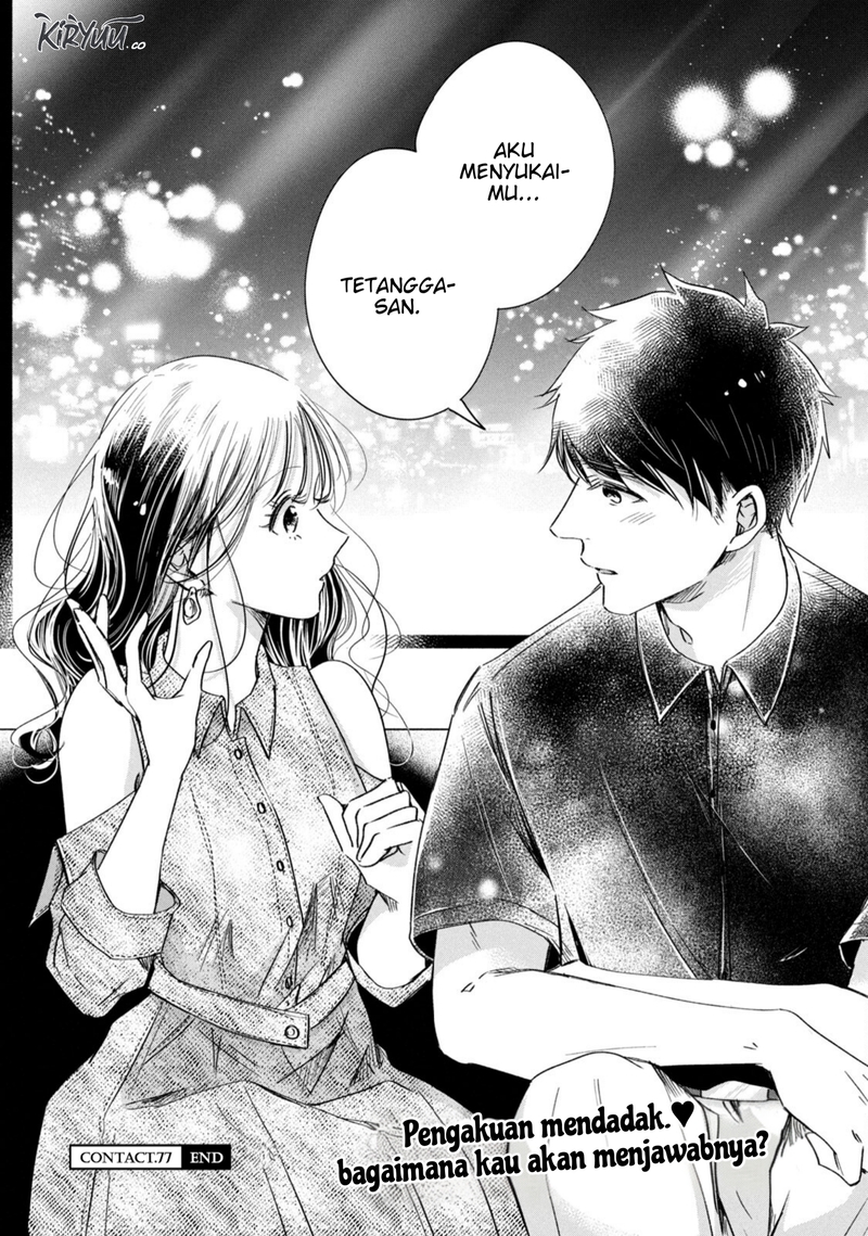 Kyou mo Veranda de Bab 77 halaman 14