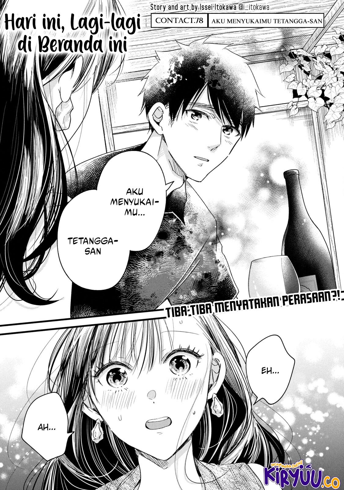 Kyou mo Veranda de chapter 78 halaman 1