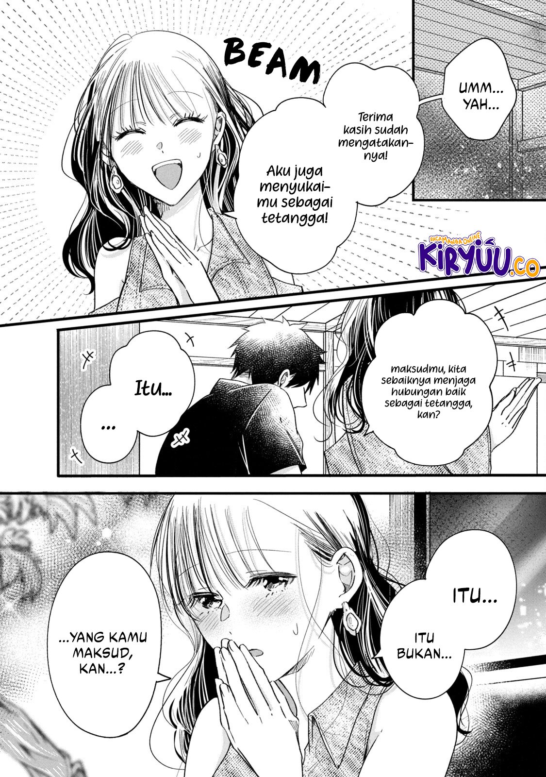 Kyou mo Veranda de chapter 78 halaman 2