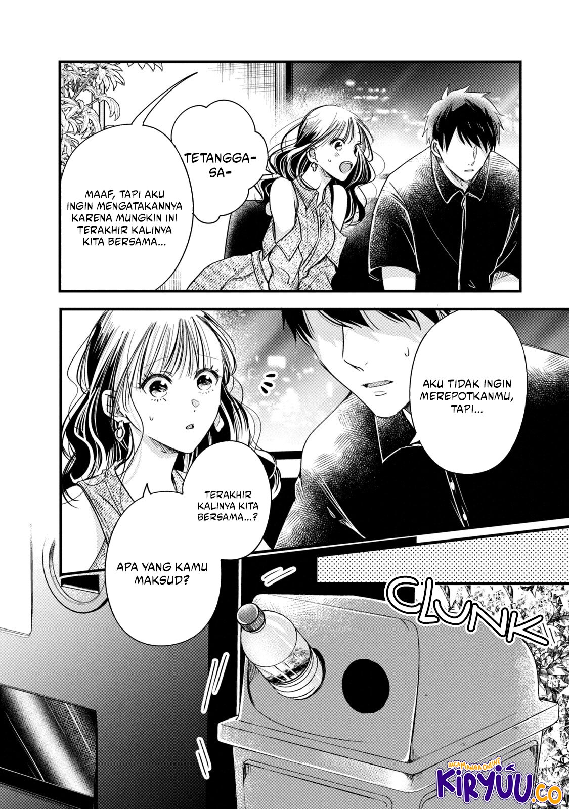 Kyou mo Veranda de chapter 78 halaman 4