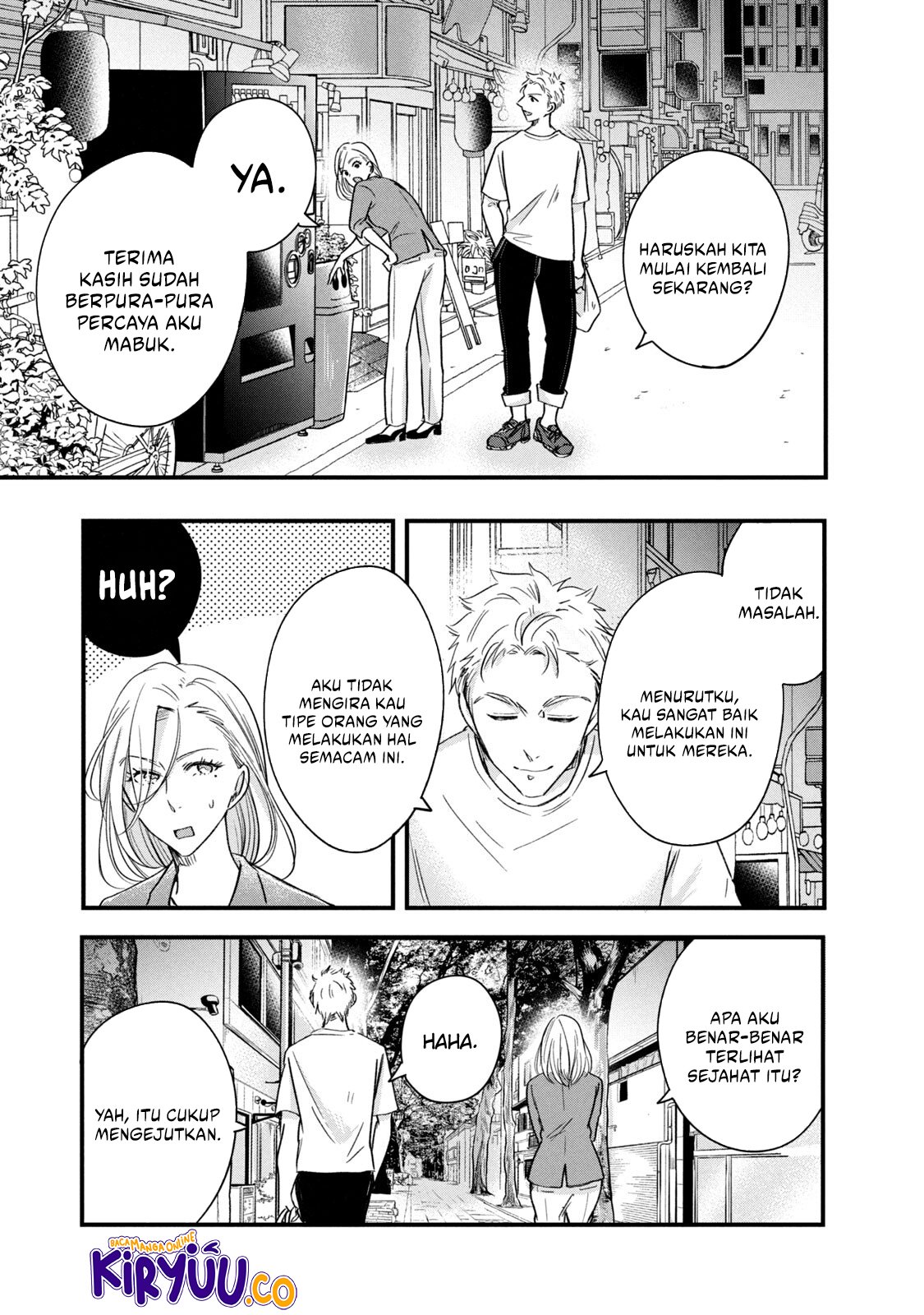 Kyou mo Veranda de chapter 78 halaman 5