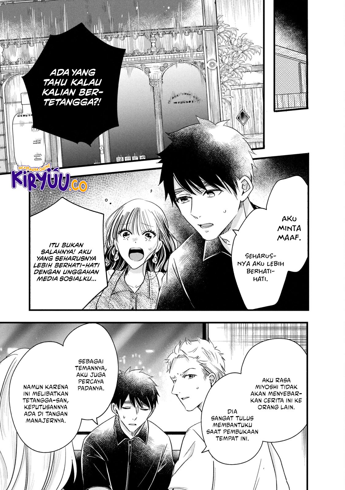 Kyou mo Veranda de chapter 78 halaman 7