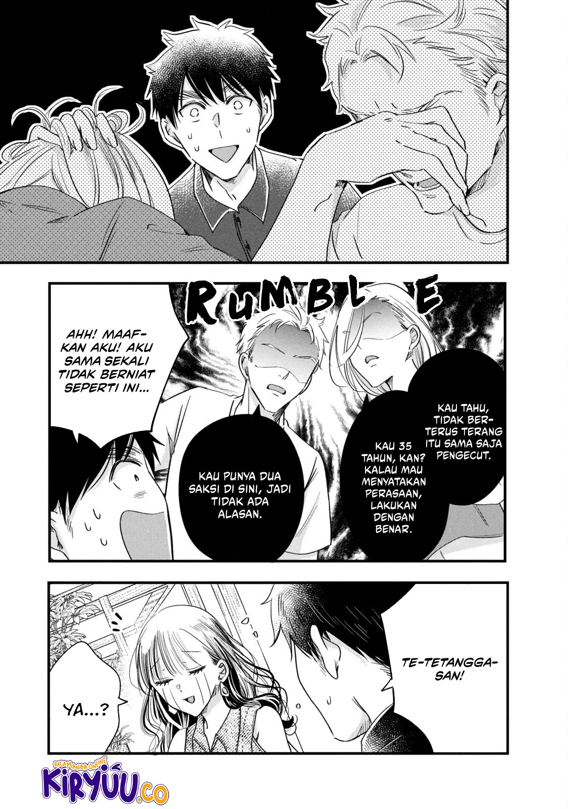 Kyou mo Veranda de chapter 78 halaman 13