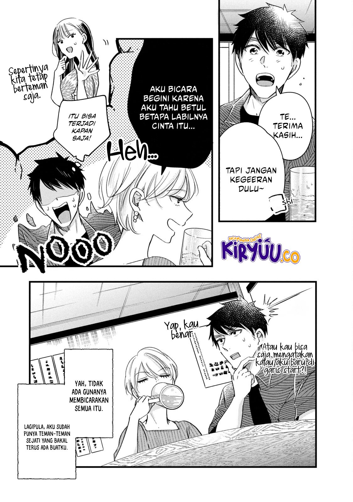 Kyou mo Veranda de Bab 79 halaman 13