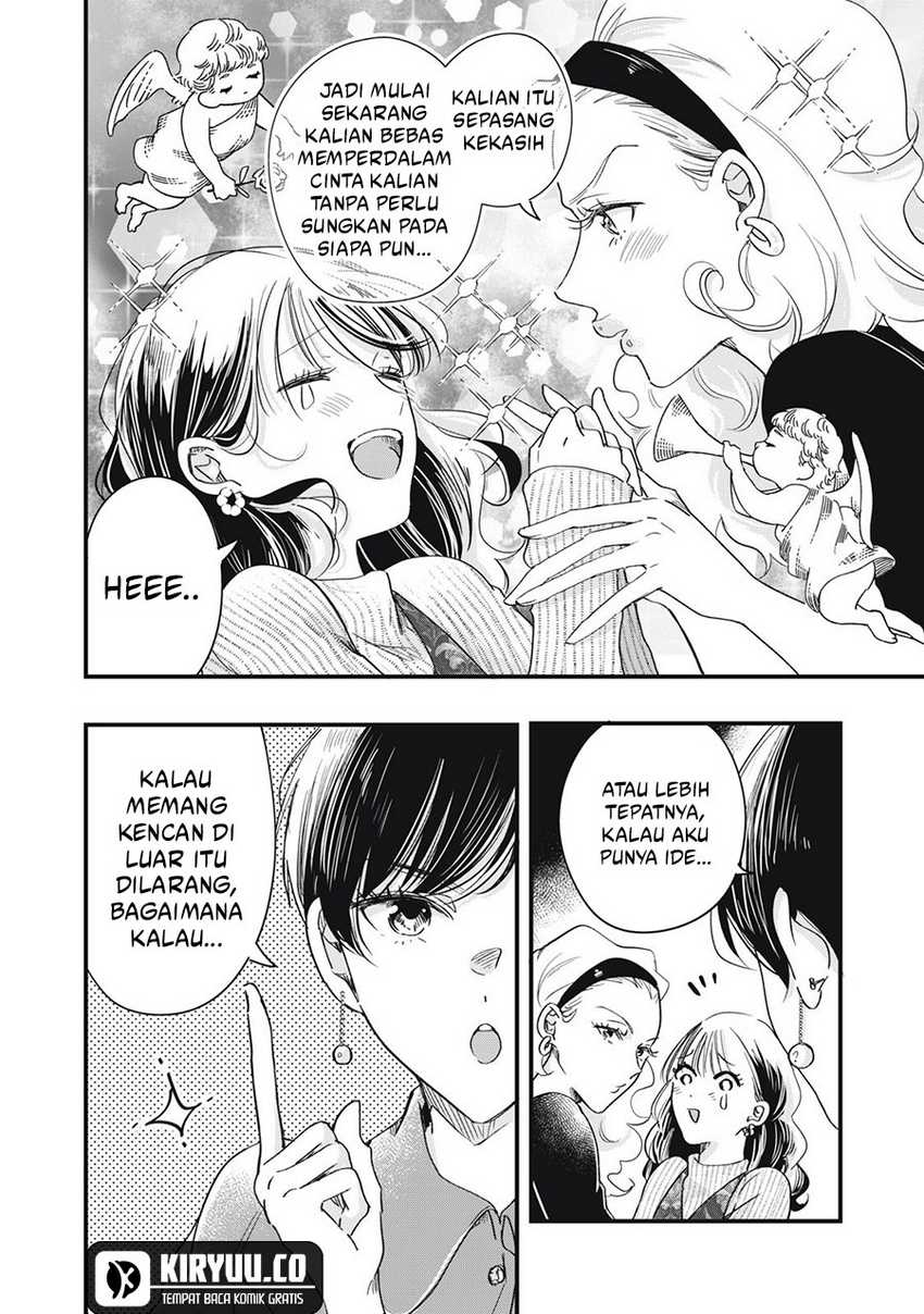 Kyou mo Veranda de Bab 80 halaman 7