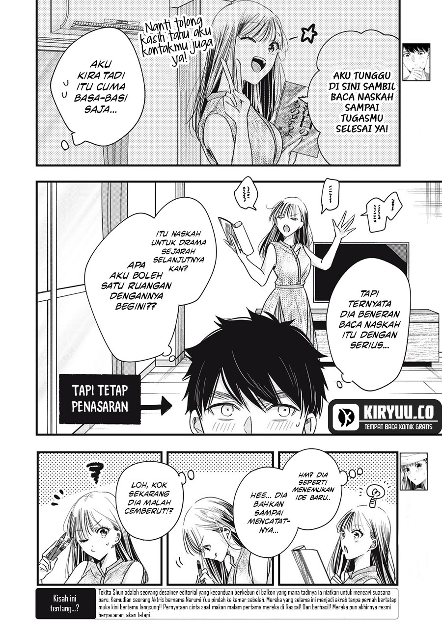Kyou mo Veranda de chapter 81 halaman 2