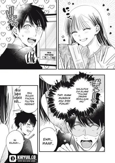 Kyou mo Veranda de chapter 81 halaman 3