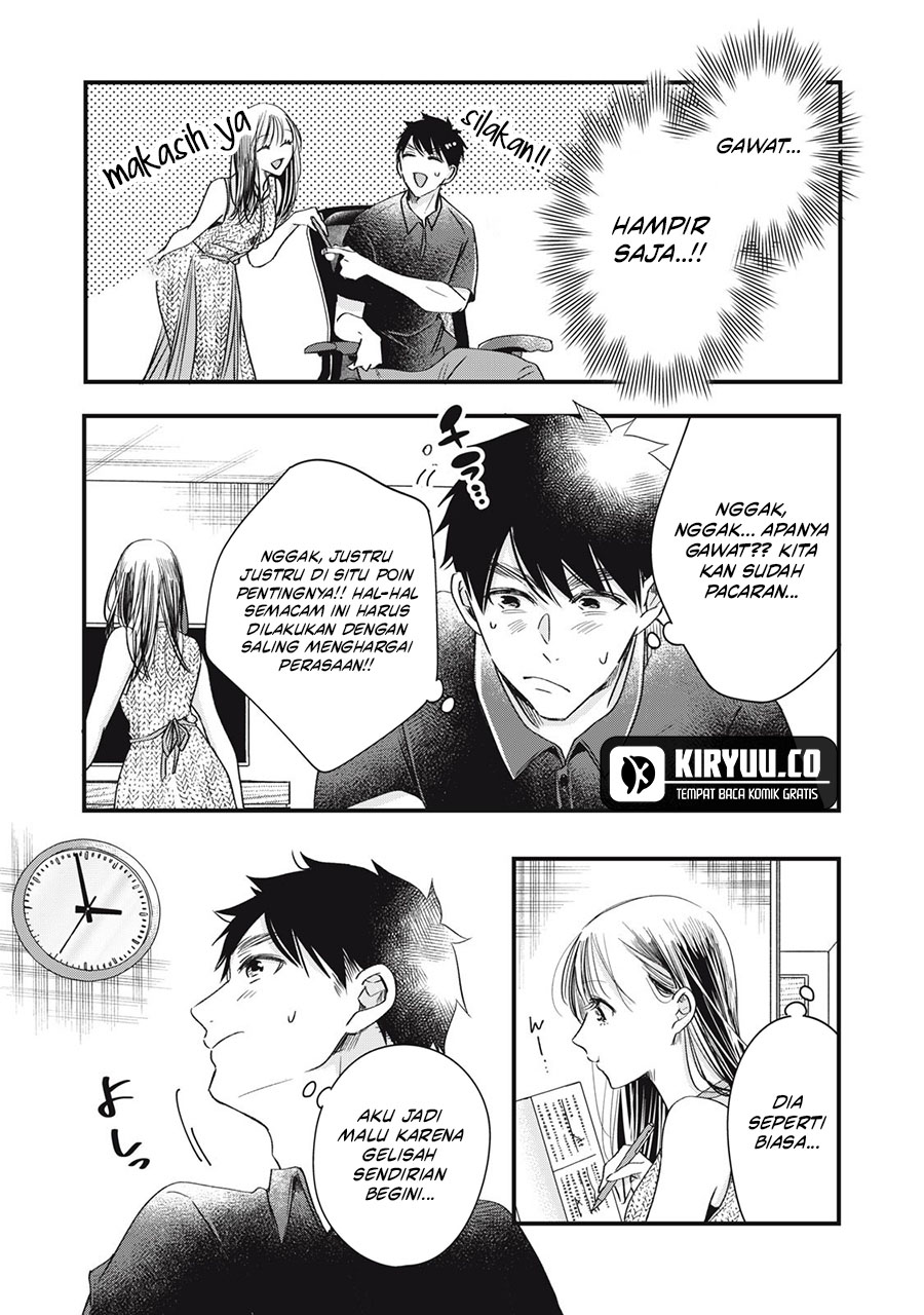 Kyou mo Veranda de chapter 81 halaman 5