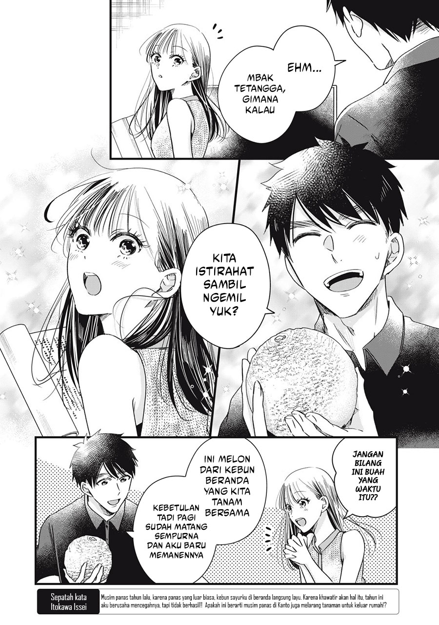 Kyou mo Veranda de chapter 81 halaman 6