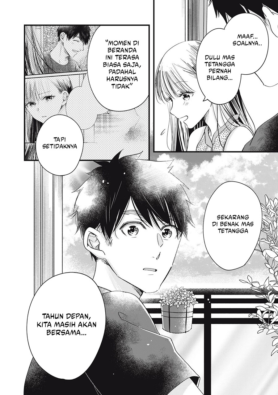 Kyou mo Veranda de chapter 81 halaman 10