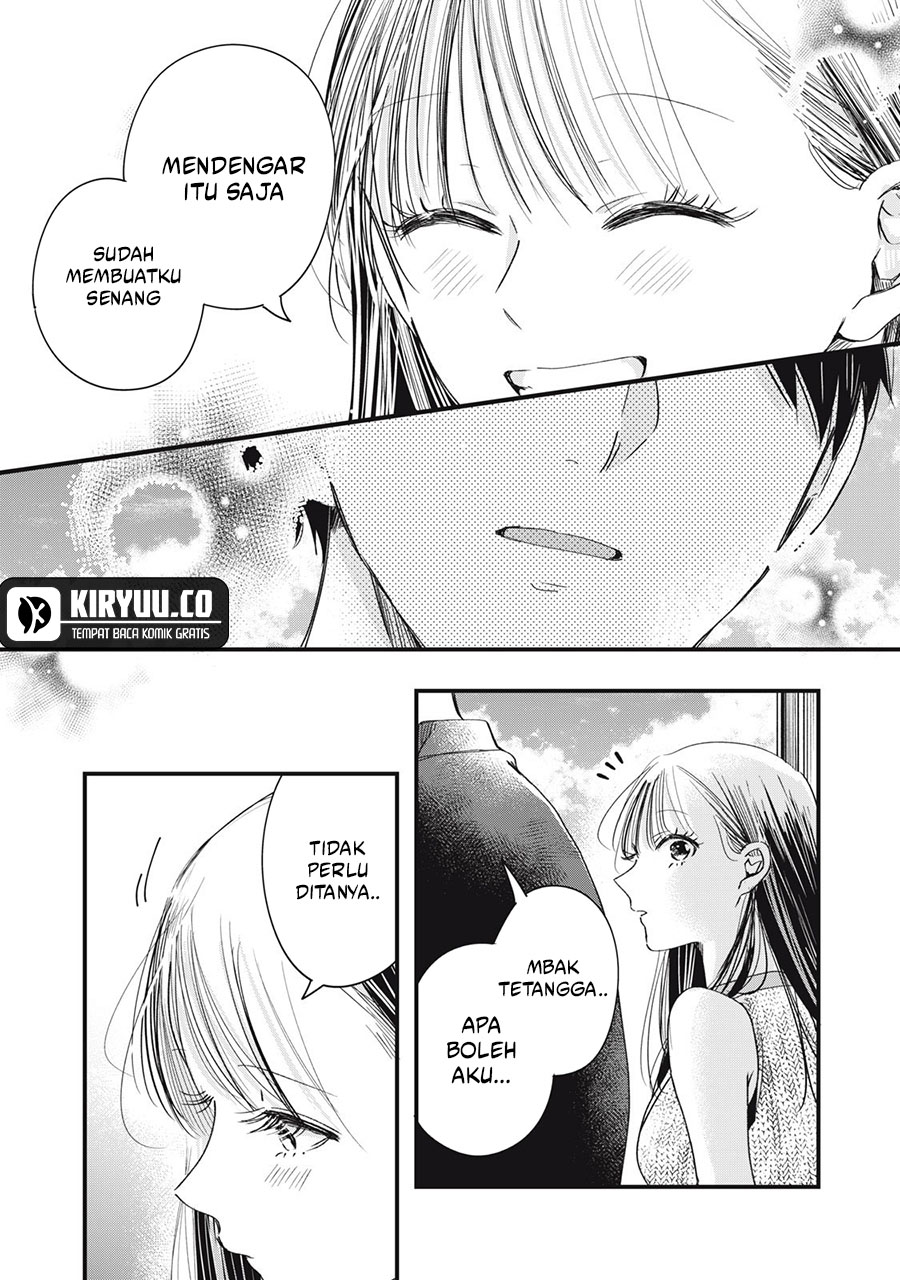 Kyou mo Veranda de chapter 81 halaman 11