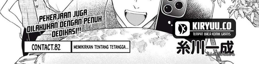 Kyou mo Veranda de Bab 82 halaman 2