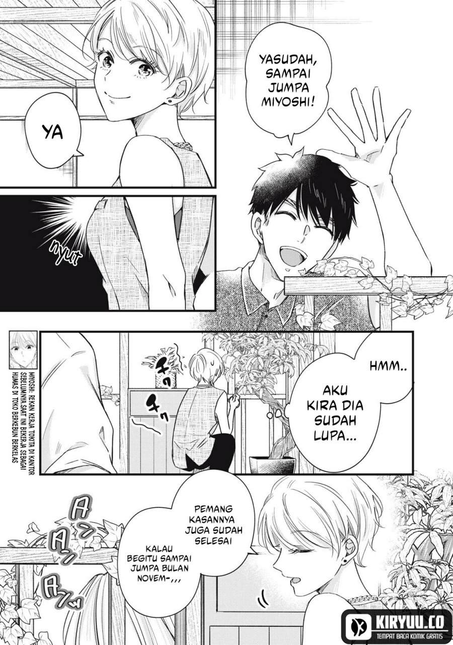 Kyou mo Veranda de Bab 82 halaman 4
