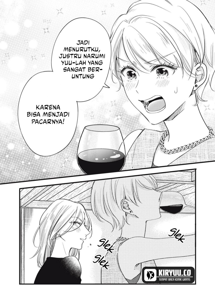 Kyou mo Veranda de Bab 82 halaman 11