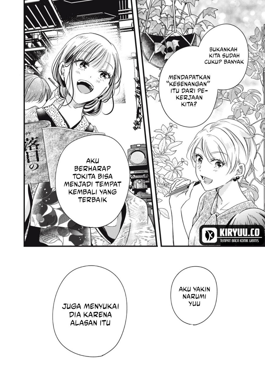 Kyou mo Veranda de Bab 82 halaman 13