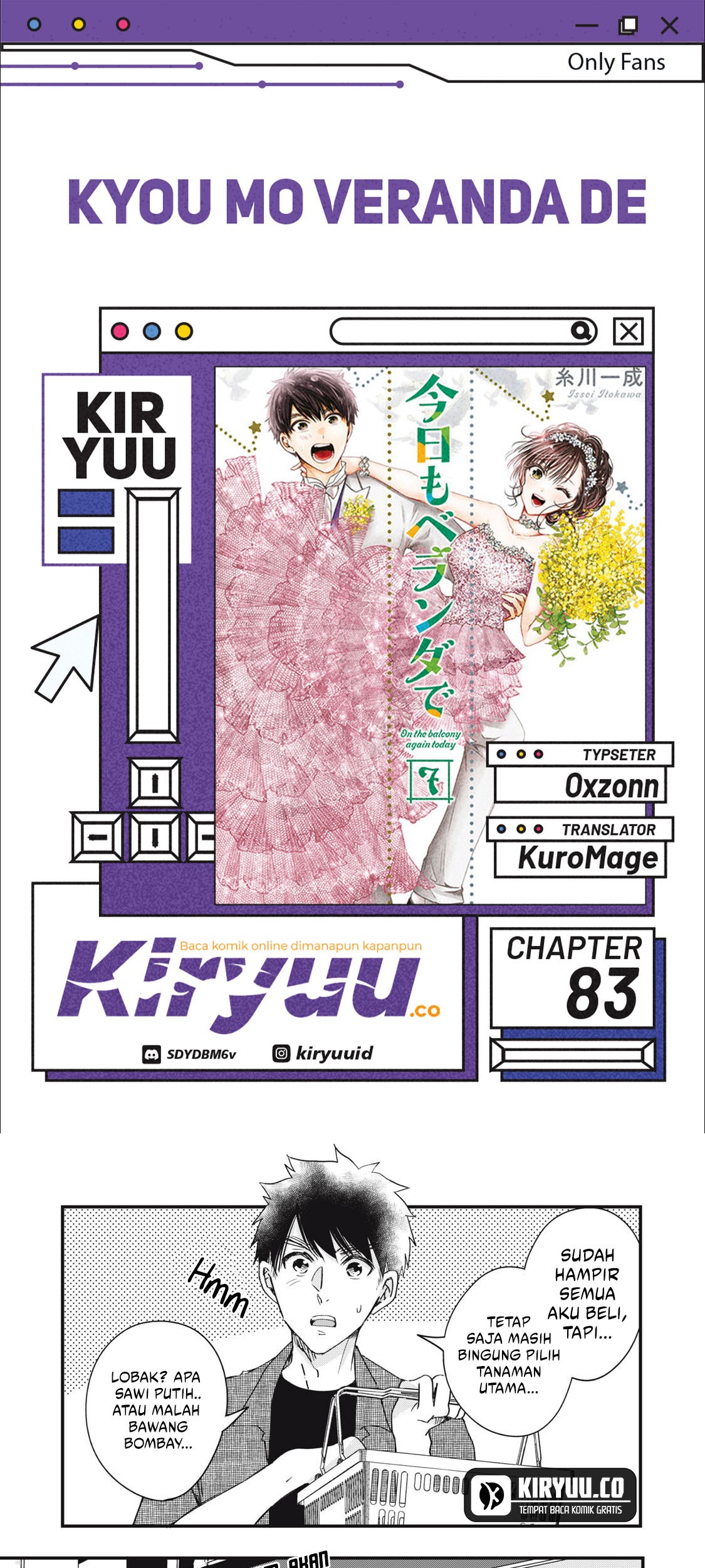Kyou mo Veranda de chapter 83 halaman 1