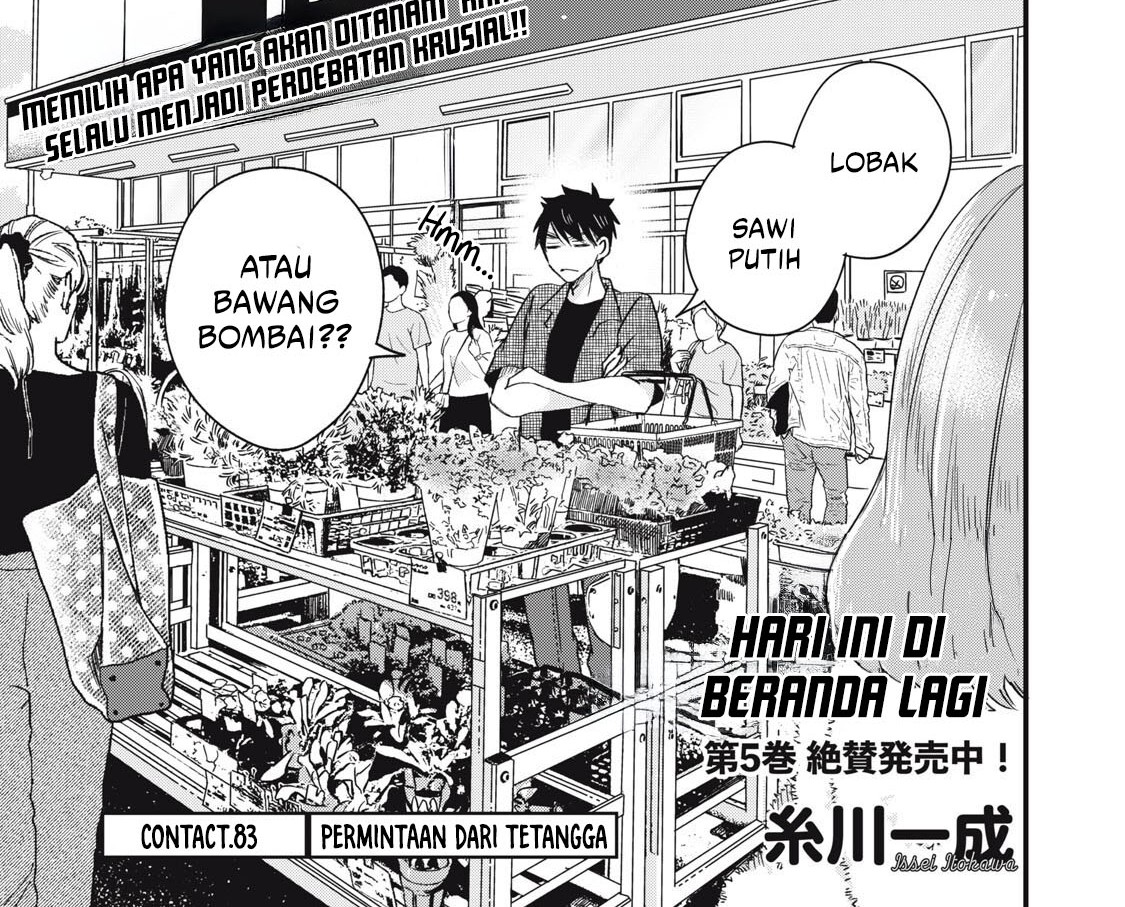 Kyou mo Veranda de chapter 83 halaman 2