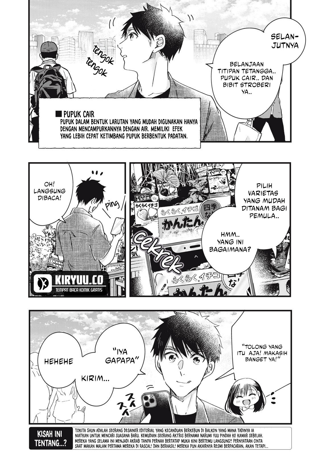 Kyou mo Veranda de chapter 83 halaman 5