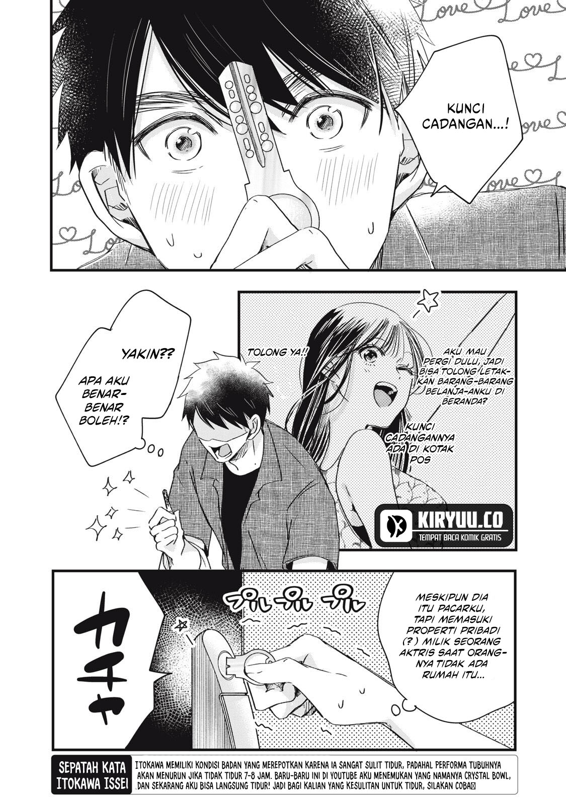 Kyou mo Veranda de chapter 83 halaman 7