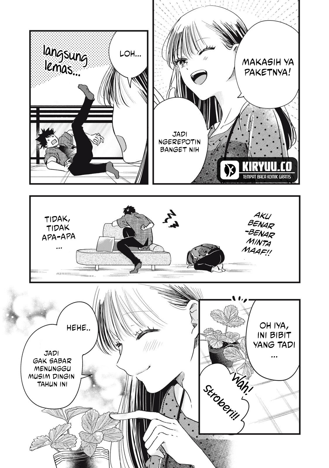 Kyou mo Veranda de chapter 83 halaman 12
