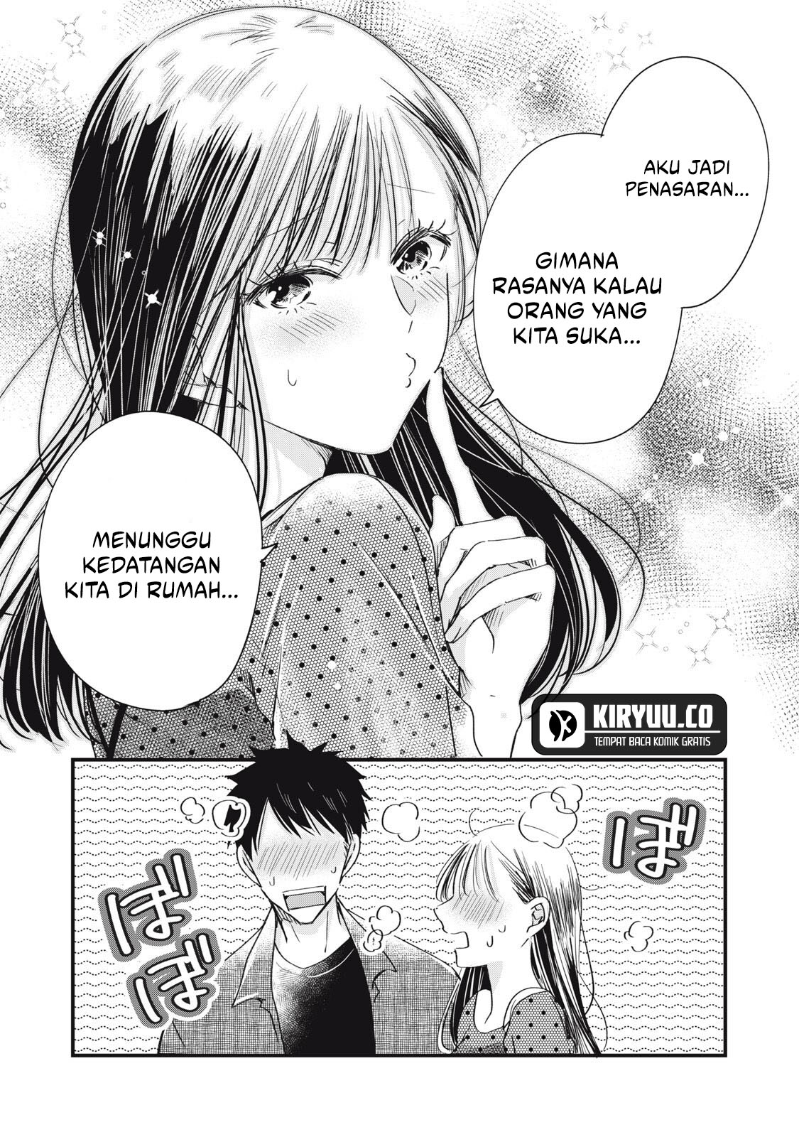 Kyou mo Veranda de chapter 83 halaman 14