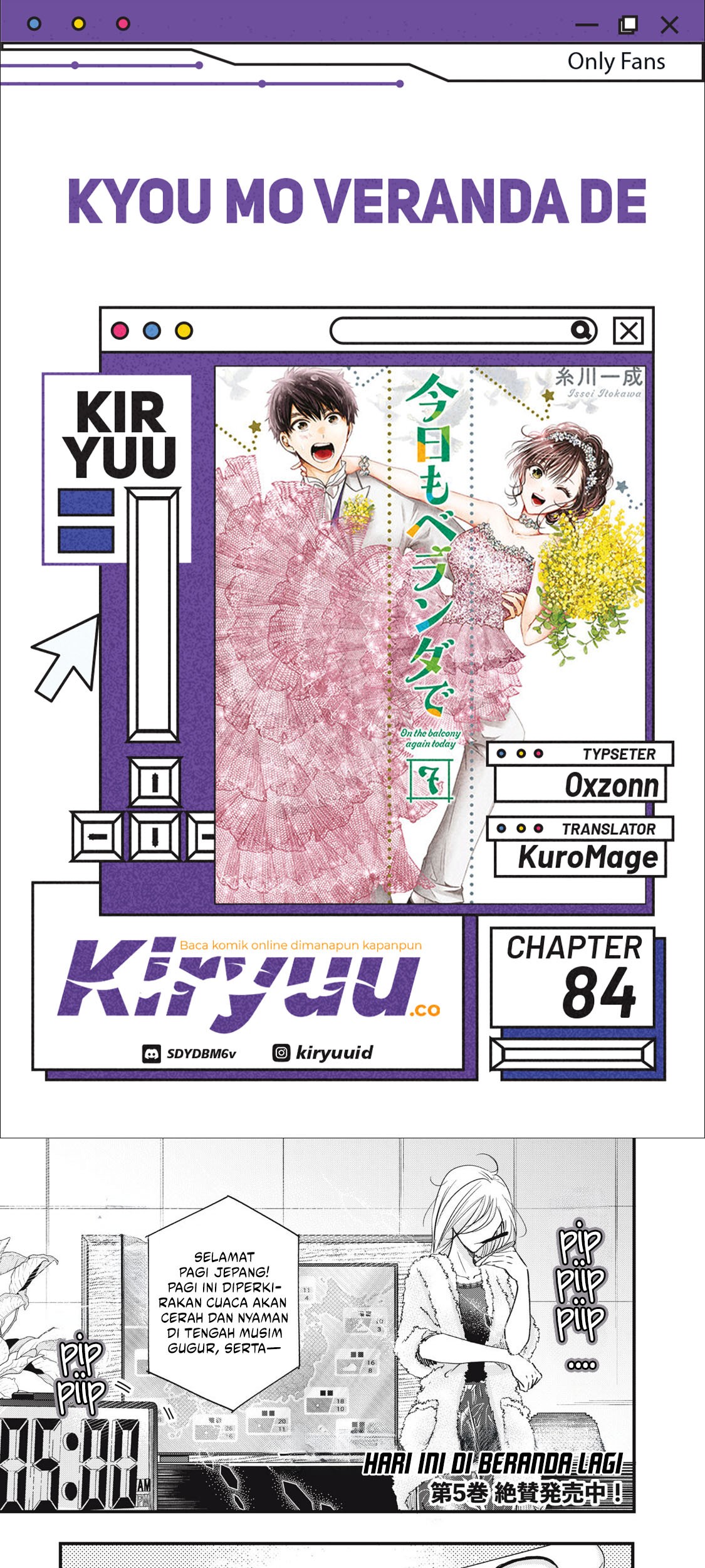 Kyou mo Veranda de Bab 84 halaman 1