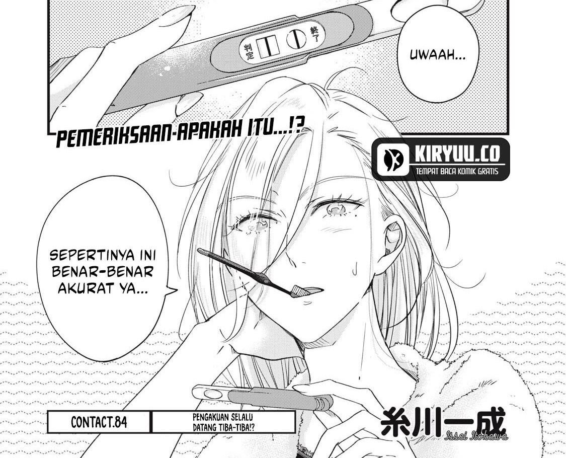Kyou mo Veranda de Bab 84 halaman 2