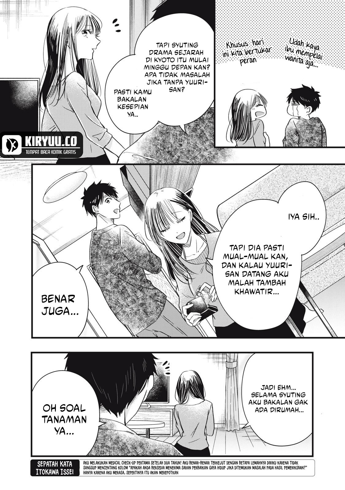 Kyou mo Veranda de Bab 84 halaman 13