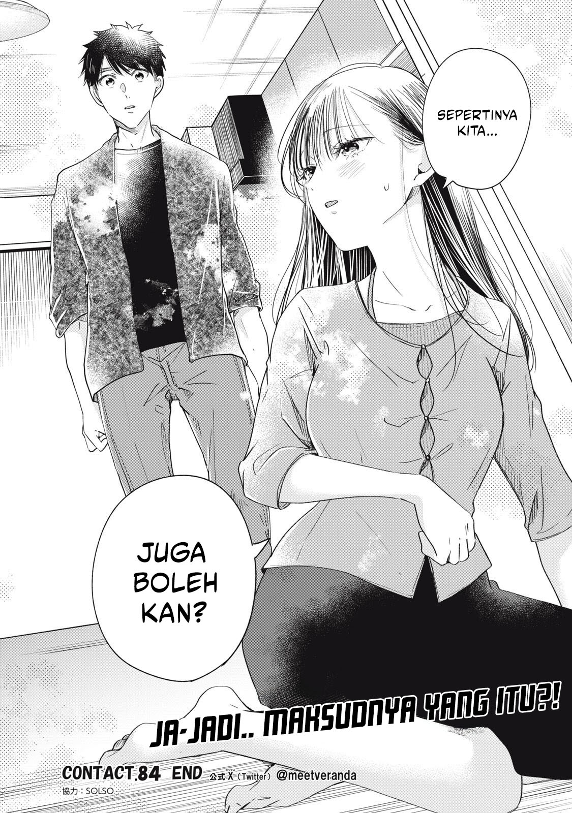 Kyou mo Veranda de Bab 84 halaman 15