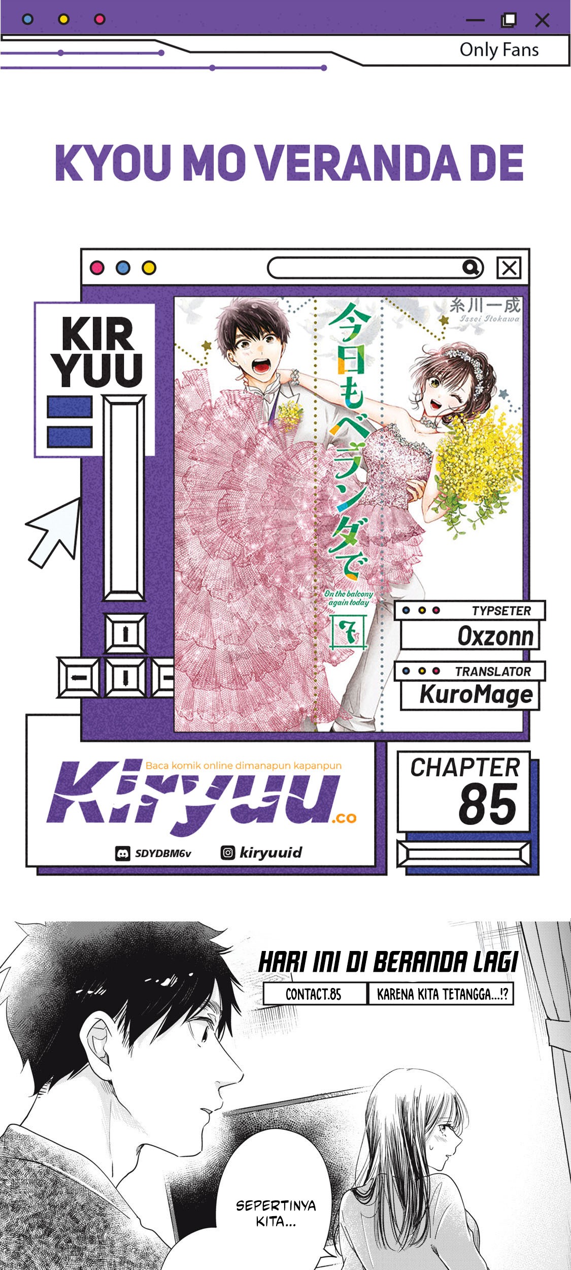 Kyou mo Veranda de chapter 85 halaman 1