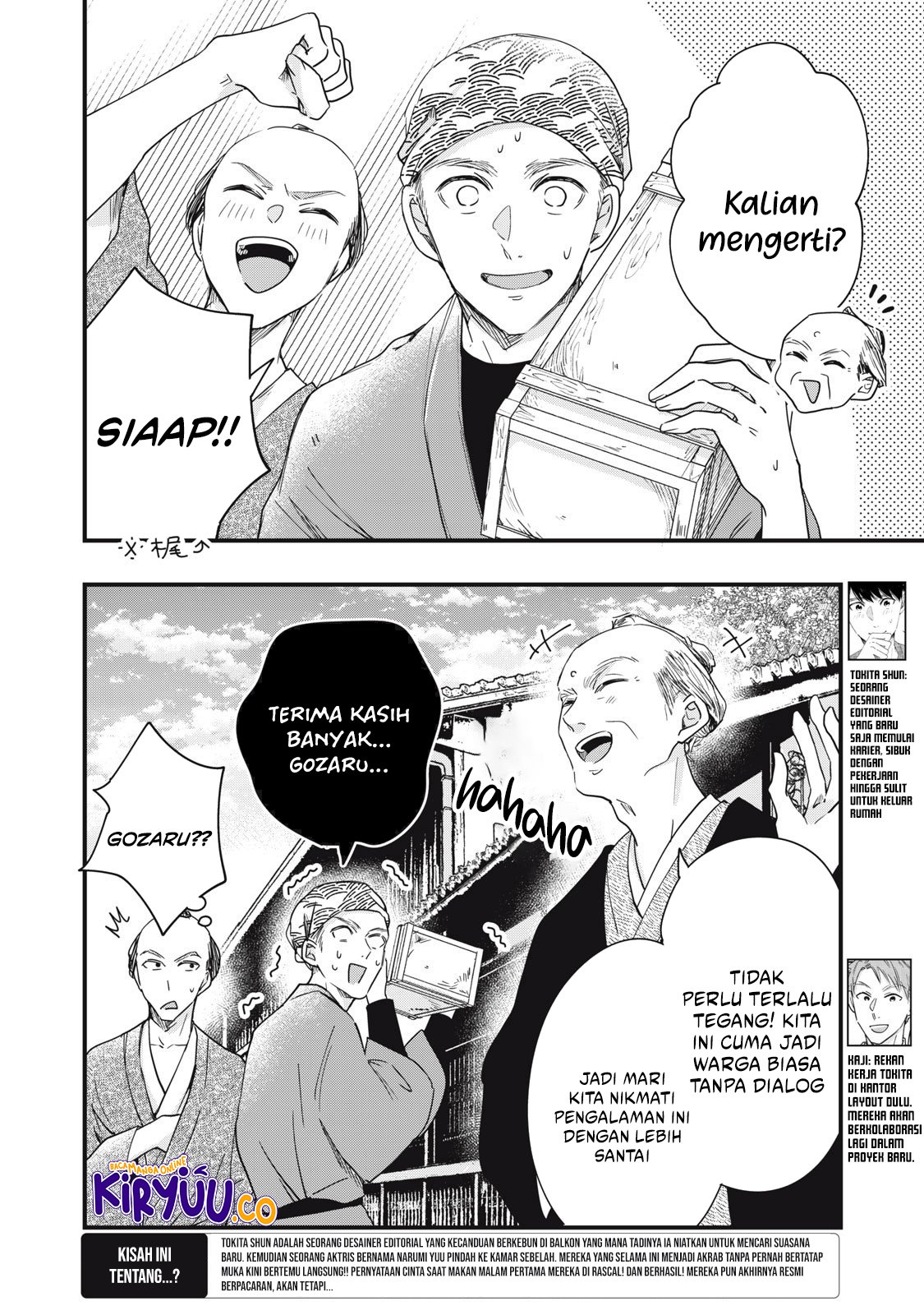 Kyou mo Veranda de chapter 87 halaman 2