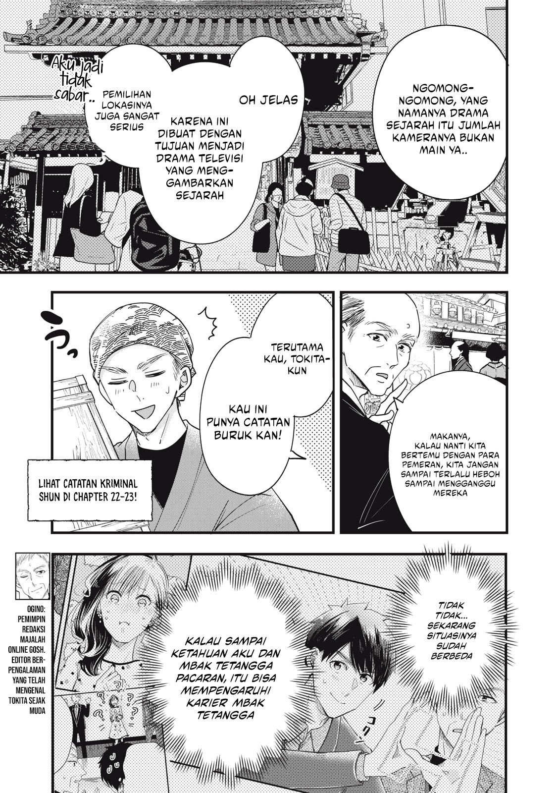 Kyou mo Veranda de chapter 87 halaman 3