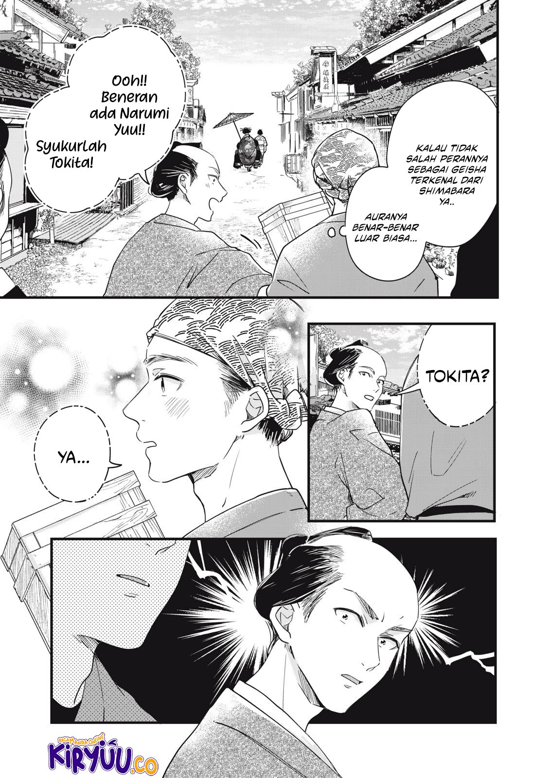 Kyou mo Veranda de chapter 87 halaman 6