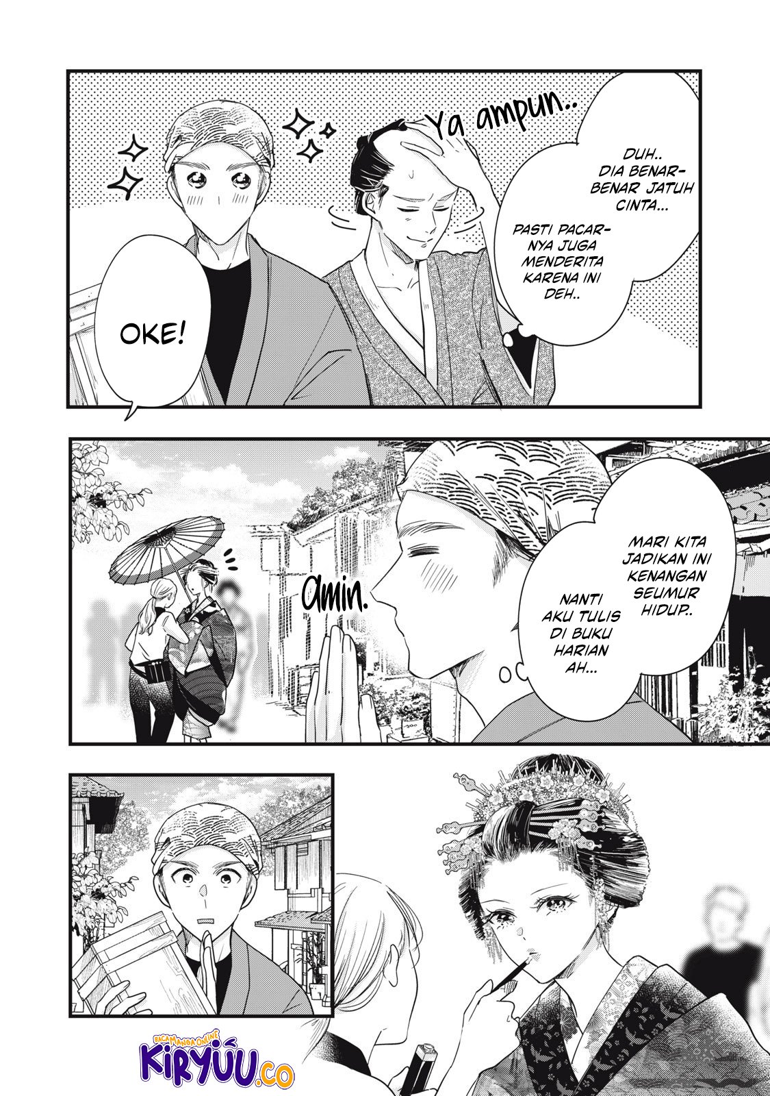 Kyou mo Veranda de chapter 87 halaman 7