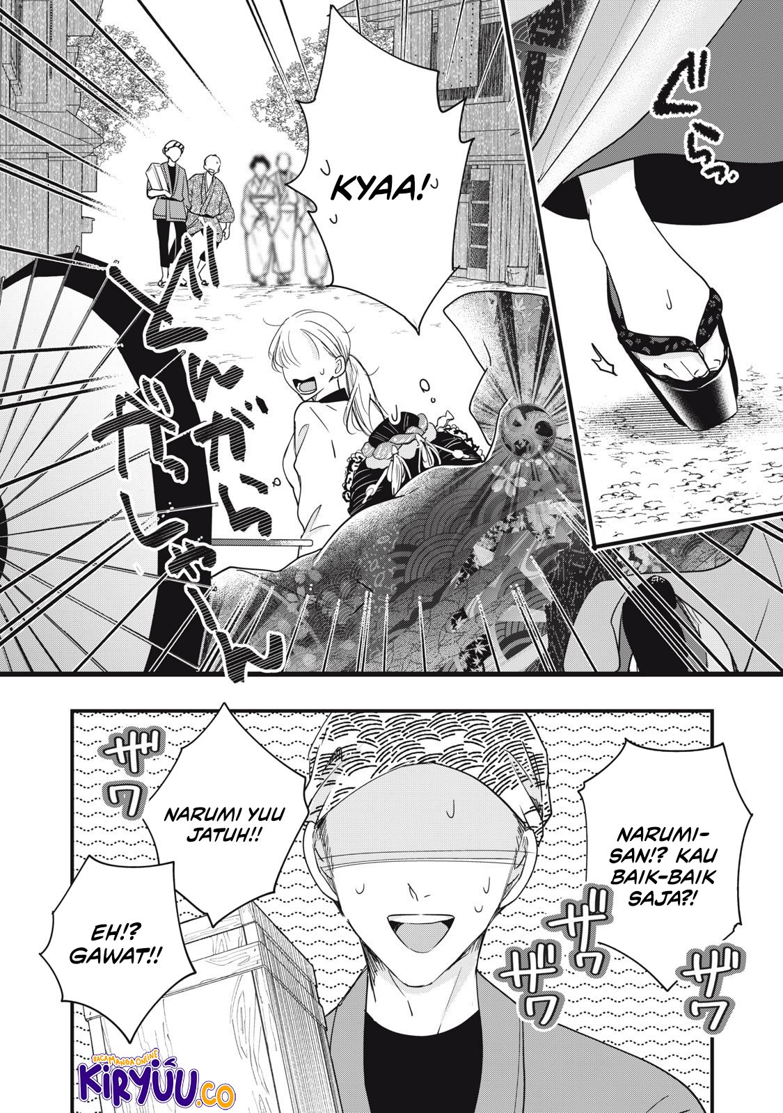 Kyou mo Veranda de chapter 87 halaman 9